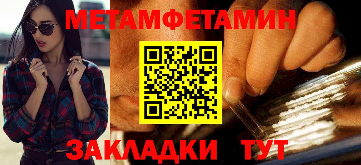 Amphetamine VHQ  Вход с VPN  АМФЕТАМИН  Тула 