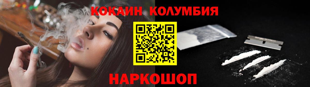 Тула  Cocaine Fish Scale  Вход с VPN  COCAIN 98% 
