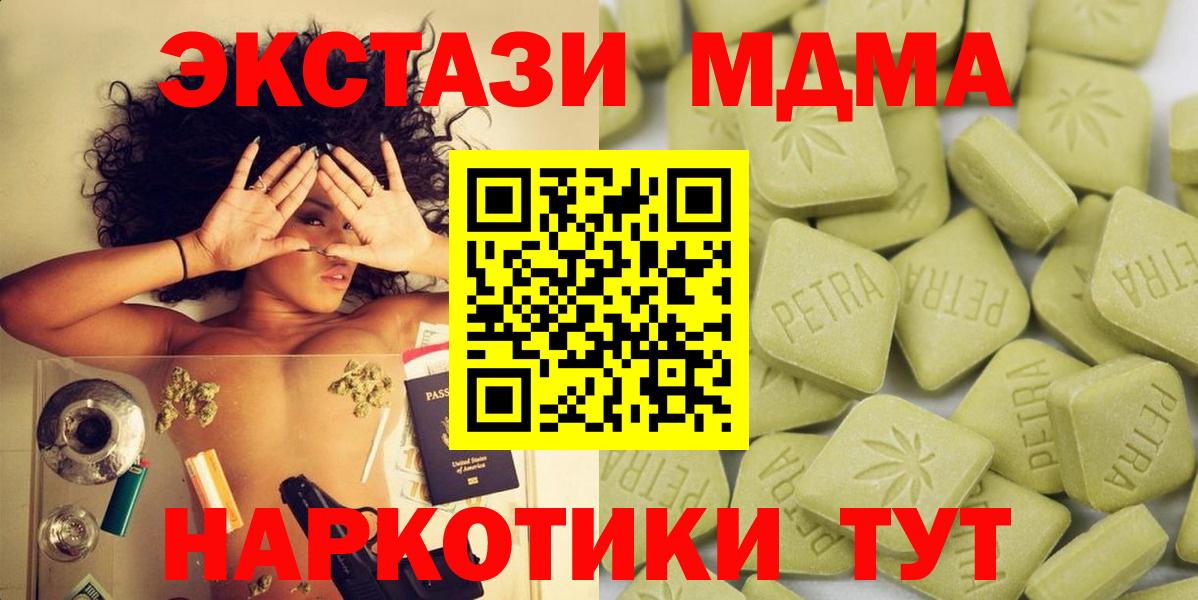 Экстази бентли Тула