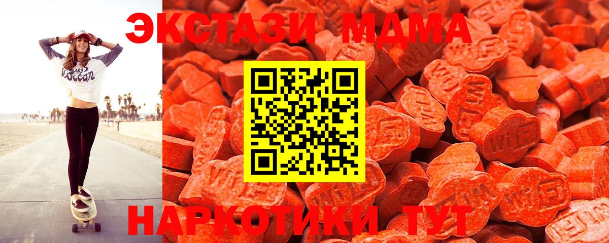 Тула  Ecstasy бентли  Ecstasy  Ecstasy 300 mg  Вход с VPN 