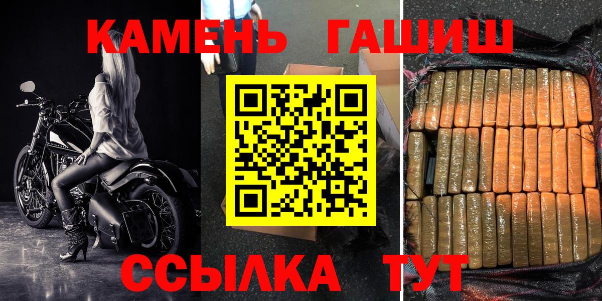 Тула  ГАШИШ гарик  ГАШ  Вход с VPN  ГАШ индика сатива 