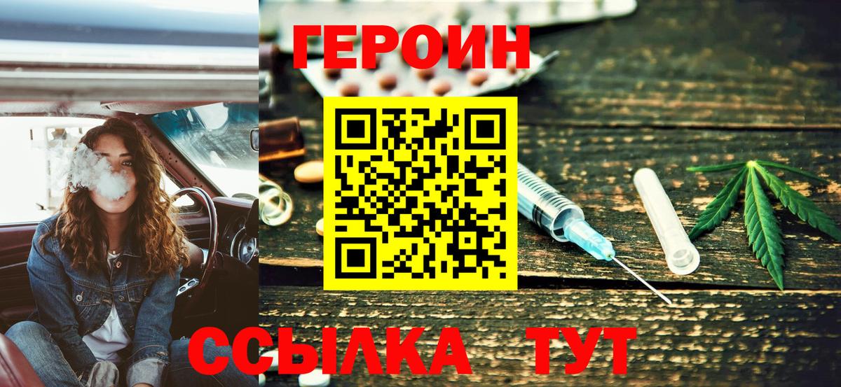 Героин Афган Тула