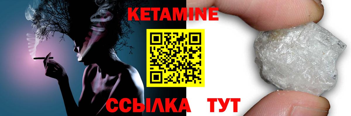 Тула  Кетамин VHQ  Вход с VPN 