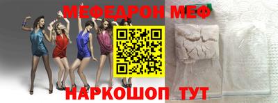 прущий лед Можайск