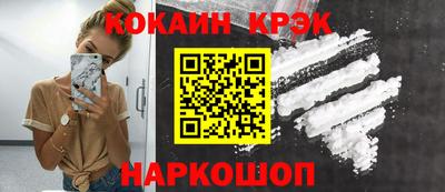 марки lsd Моздок