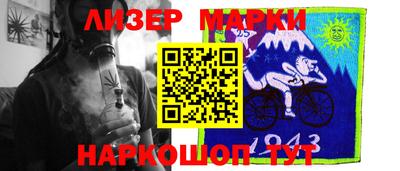 прущий лед Можайск