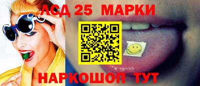 прущий лед Можайск