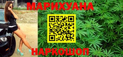 марки lsd Моздок