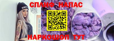 прущий лед Можайск