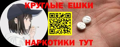 марки lsd Моздок
