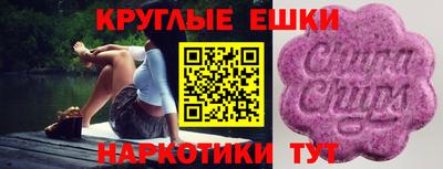 ECSTASY Можга