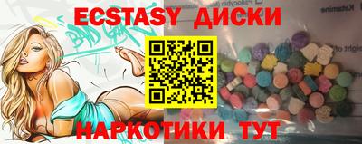прущий лед Можайск