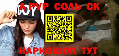 прущий лед Можайск