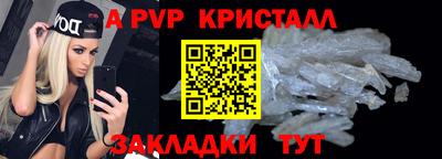 прущий лед Можайск