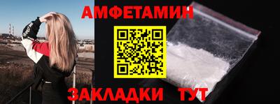 прущий лед Можайск