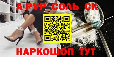 марки lsd Моздок