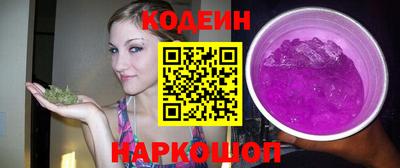 мет Наро-Фоминск