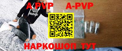 прущий лед Можайск