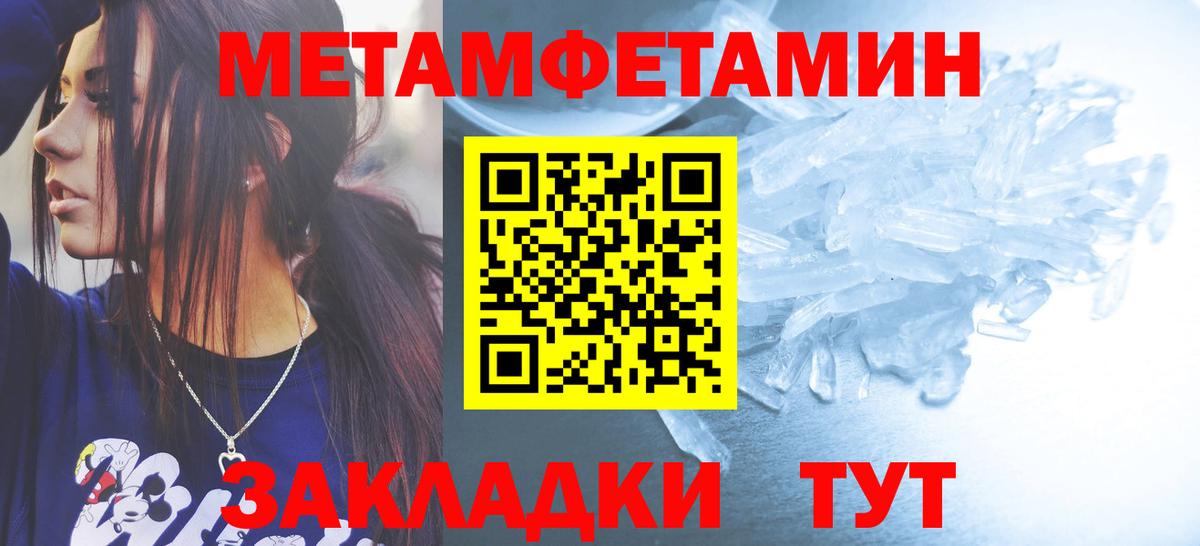 A-PVP Тула
