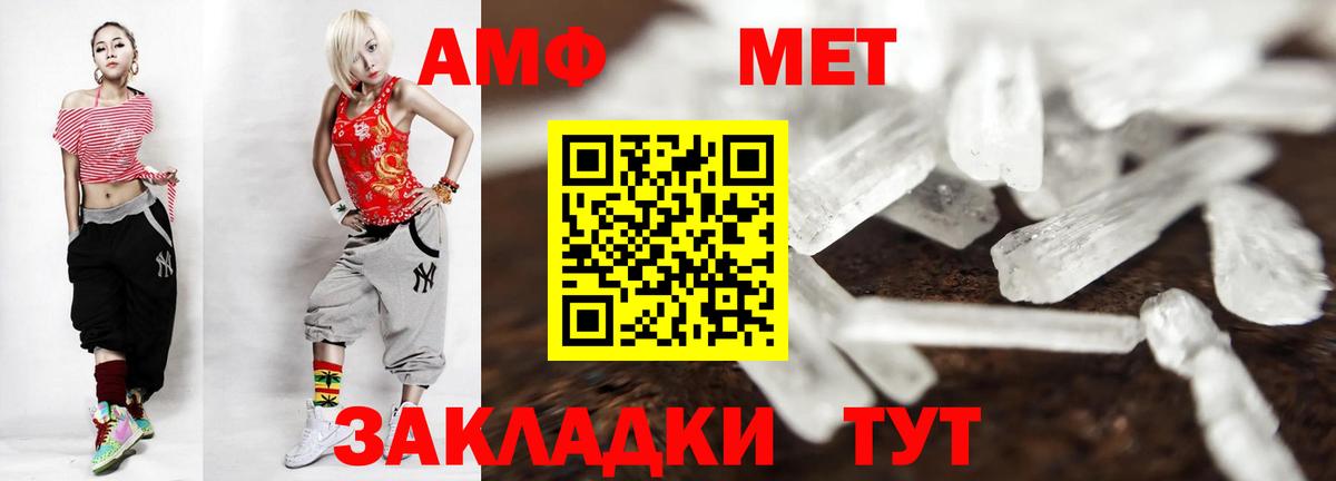 Первитин мет Тула