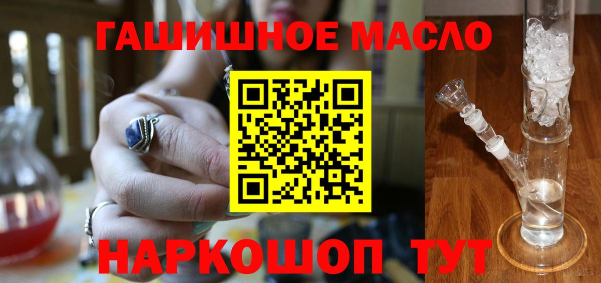 ТГК жижа  Вход с VPN  Тула  ТГК жижа 