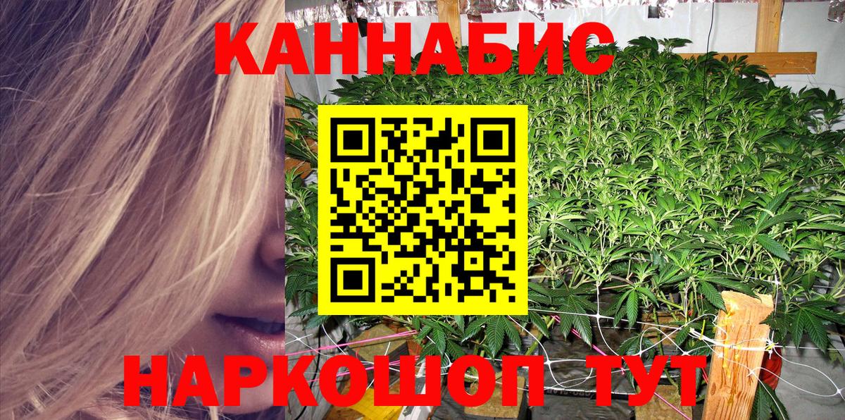 Тула  Бошки марихуана конопля  Каннабис гибрид  МАРИХУАНА Ganja  Вход с VPN 