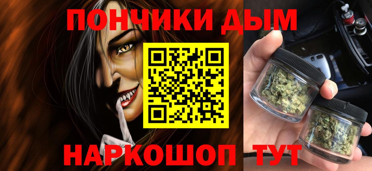 А ПВП СОЛЬ   ГАШ  LSD-25  Вход с VPN  ГАШ  Тула  Каннабис  МЕФ кристаллы 