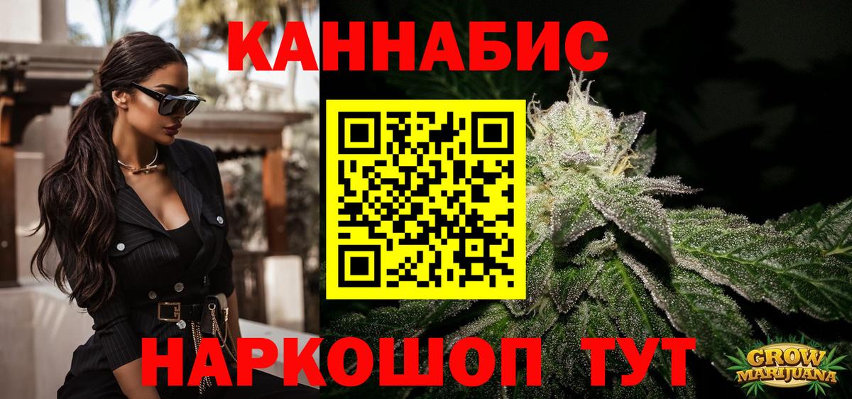 Марихуана LSD WEED Тула
